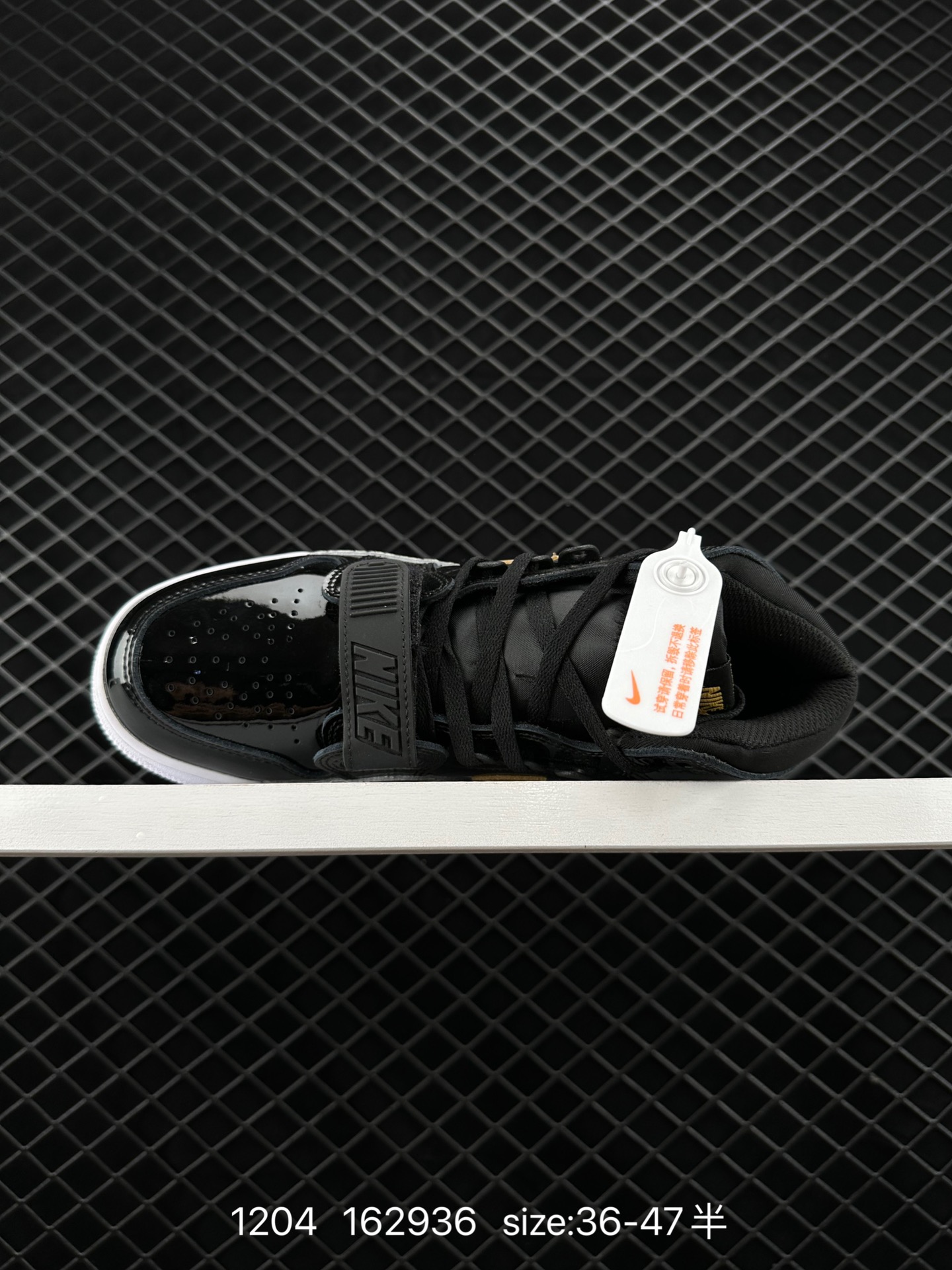 Air Jordan Legacy 312